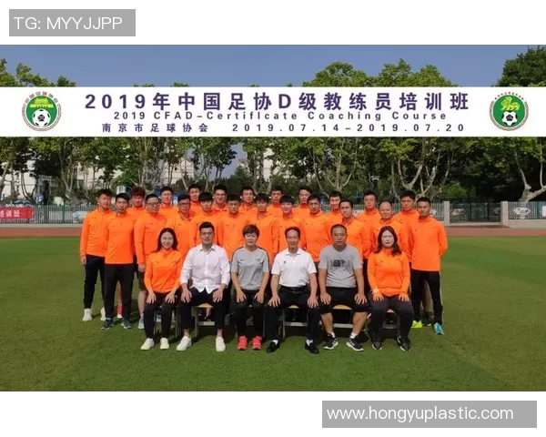 南京足球队整体压制革新之路探索与发展全景分析