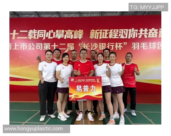 广州羽毛球队在全国锦标赛中的默契配合与战术分析